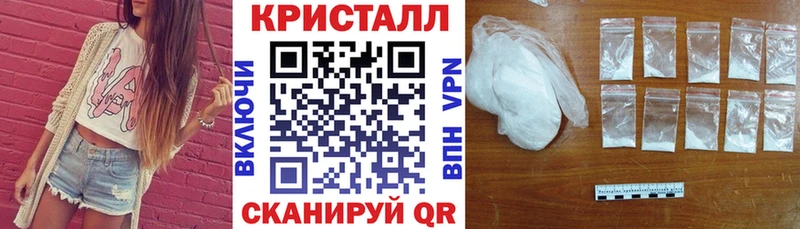 АМФ VHQ  Купить где  Кола 