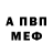 КЕТАМИН VHQ Andrey Ploskih