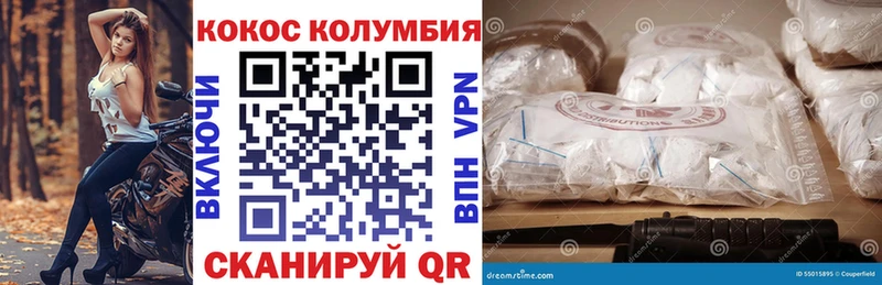КОКАИН Перу  Купить закладки  Кола 