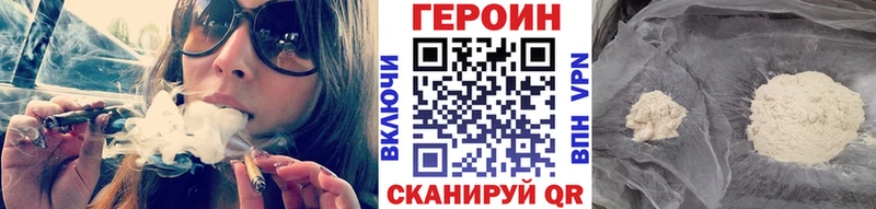 Купить где  Кола  Героин афганец 