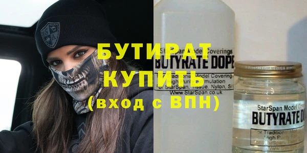 2c-b Верхнеуральск