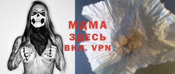 2c-b Верхнеуральск