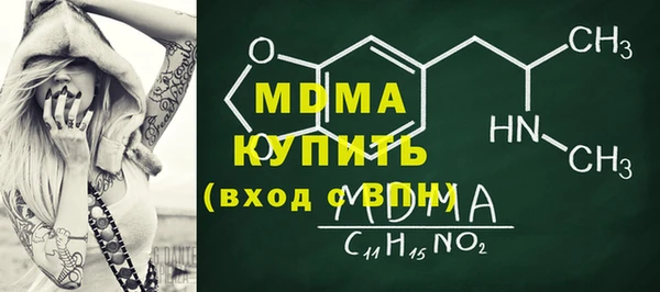2c-b Верхнеуральск