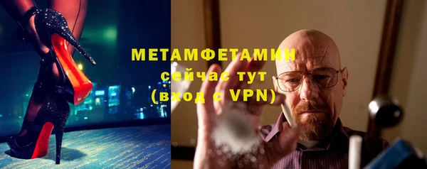2c-b Верхнеуральск