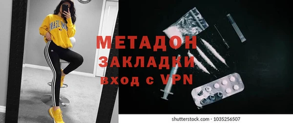 амф Верхний Тагил