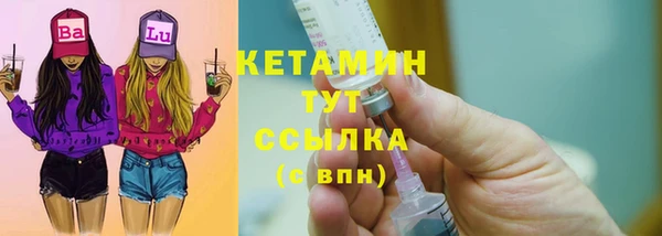 2c-b Верхнеуральск