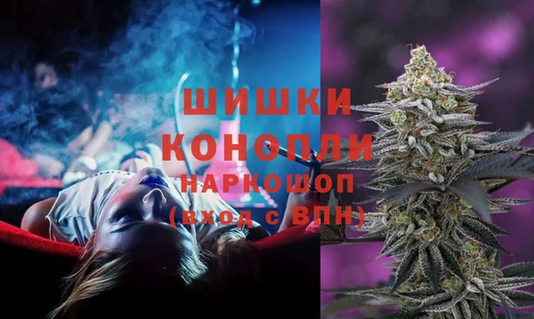 метамфетамин Бугульма
