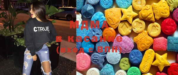 амф Верхний Тагил