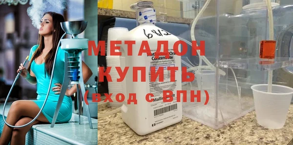 2c-b Верхнеуральск