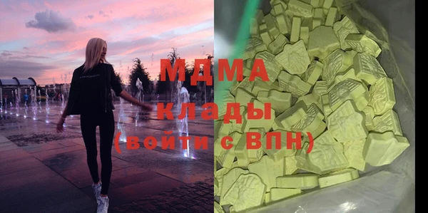 2c-b Верхнеуральск