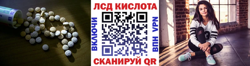 Купить закладки  Кола  LSD-25 экстази кислота 