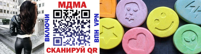 МДМА молли  Купить закладки  Кола 