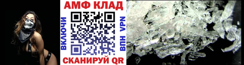 Первитин Methamphetamine  Купить закладки  Кола 