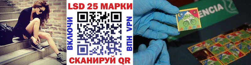 Марки 25I-NBOMe 1,5мг  Купить где  Кола 
