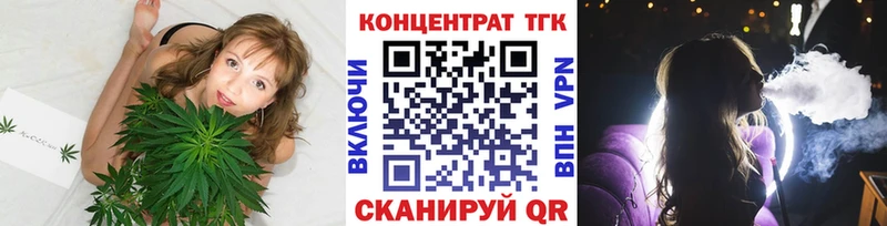 Купить где  Кола  ТГК жижа 