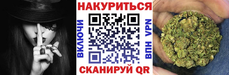 Канабис конопля  Купить  Кола 